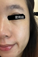 噗噗尼 - SHISEIDO 資生堂國際櫃 超聚光活膚粉底精華 SPF30/PA+++ 使用心得圖片