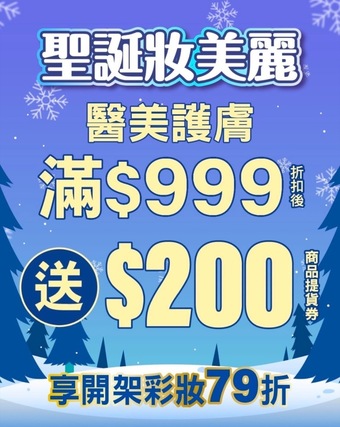 的自購品