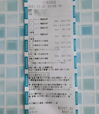 沒耗上１Ｈ是不會輕易離開的🤭