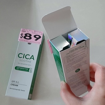 便是後悔的不得了呀😭