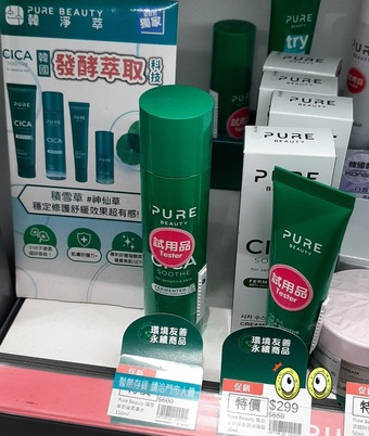 就想將另一條直接拿去退貨😤