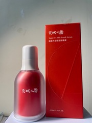 HJKL - 京城之霜 超維A全能逆齡精華 使用心得圖片