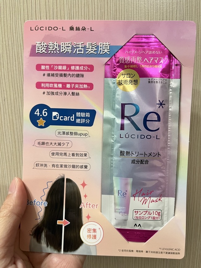 朵提供的年紅唇賞禮物🎁