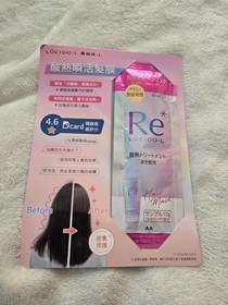 mimiuu - LUCIDO-L 樂絲朵-L 酸熱瞬活髮膜 使用心得圖片