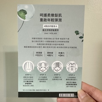 並鎖住膠原蛋白恢復年輕彈潤 並鎖住膠原蛋白恢復年輕彈潤