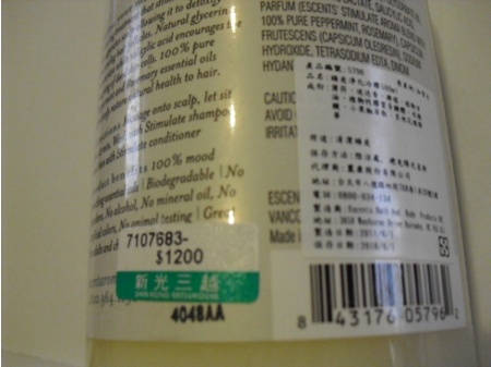 Escents   600ml Pchome 24h