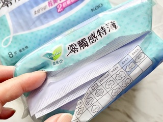 CIAO/CIAO - Laurier 蕾妮亞 零觸感特薄超長夜用型(35cm) 使用心得圖片