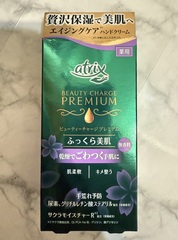 活力珊瑚 - atrix 艾翠斯 Beauty Charge Night Superior 使用心得圖片
