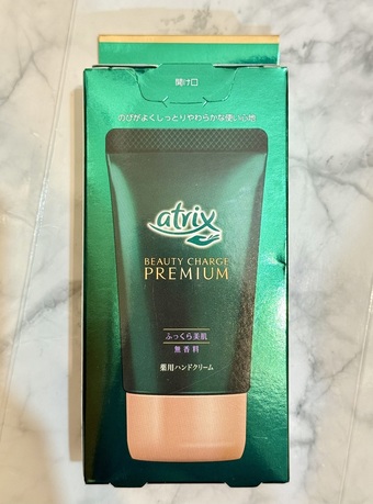 素加強保濕修護的無味護手霜 素加強保濕修護的無味護手霜