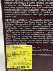 轉角遇到貓 - AVEDA 肯夢 蘊活菁華滋養液 使用心得圖片
