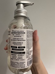 jane911102 - 8 The Thalasso 還原豐盈幹細胞洗髮精 使用心得圖片