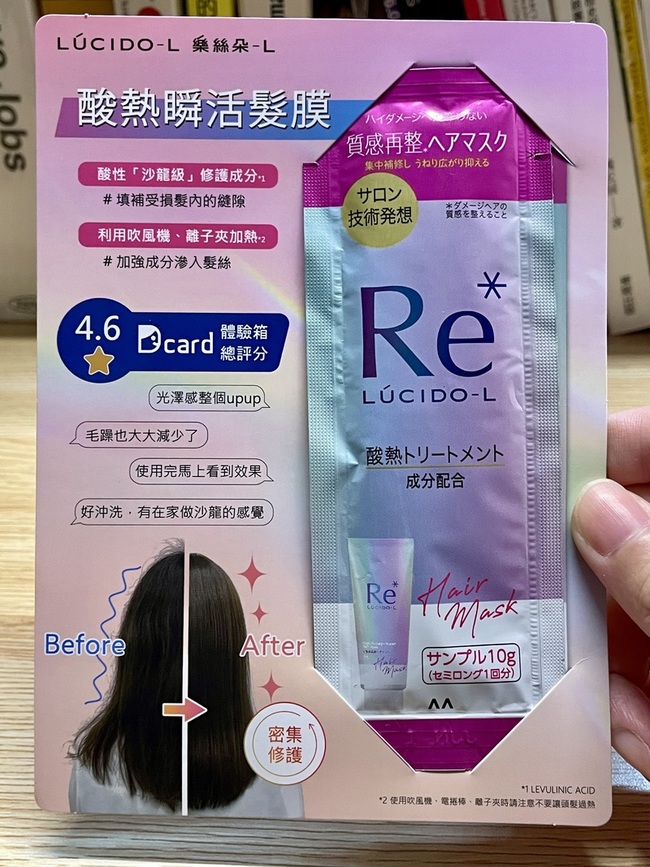 所以這個救交給呱嗎👵🏻體驗了～