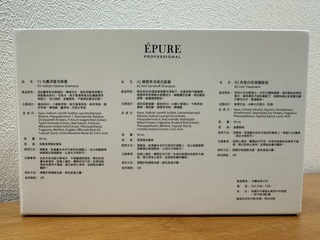 肥嘟嘟左衛門 - ÉPURE 伊普兒 B2 角蛋白保濕護髮素 使用心得圖片