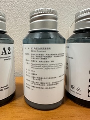 肥嘟嘟左衛門 - ÉPURE 伊普兒 B2 角蛋白保濕護髮素 使用心得圖片