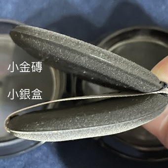 盒比較寬反而比較好固定