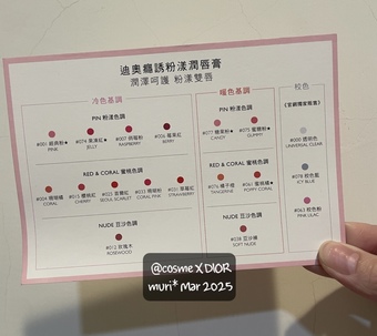 不知道是不是後續才要推出