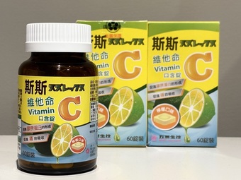 顯的喜歡吃酸的可以嘗試看看～