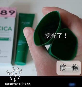 這樣想讓我感到安慰點🤪