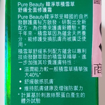 我表示💨ㄆ💨一💨ˋ💨啦💨