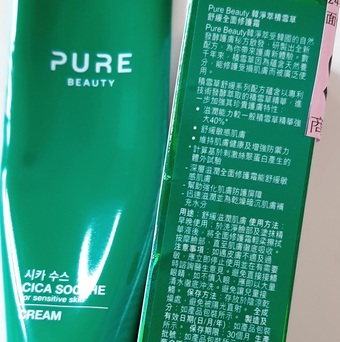 也沒啥討人厭的氣味感～ＯＫ