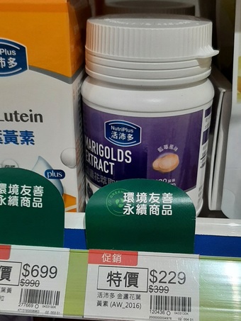 品項更是吸引有老花眼的我😎