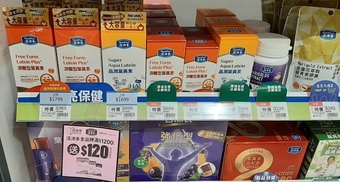 的自購品