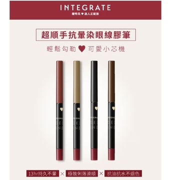 g附上廠商的產品介紹～