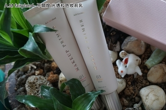 land不關燈光透校色妝前乳 land不關燈光透校色妝前乳