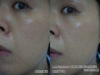 眼圈的打底使用前後 眼圈的打底使用前後