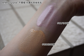 有問題還是要混粉底用也可以 有問題還是要混粉底用也可以