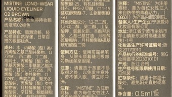 ✿結論耐久好上色還不錯~ ✿結論耐久好上色還不錯~
