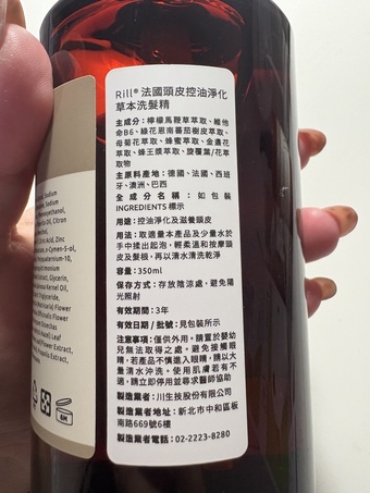 img這篇是洗髮精