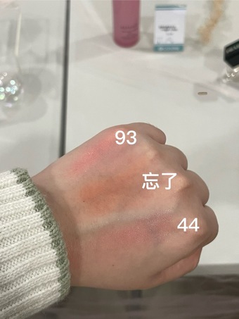 粉質滿細的很好推勻👍🏻