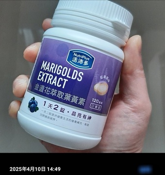 以沒意外應該是不會再買😑