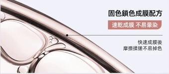 下圖取自MISTINE官蝦 下圖取自MISTINE官蝦
