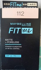 美膚研究生 - MAYBELLINE 媚比琳 反孔特霧全進化零瑕嫩粉餅 112 使用心得圖片