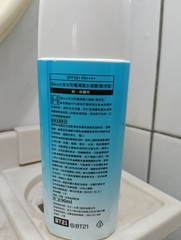 美膚研究生 - Bioré 含水防曬清透水凝露 使用心得圖片