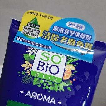 我倒覺得是清新的香茅味