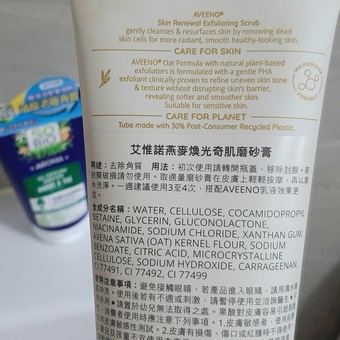 是不確定可以用來搓臉皮嗎🤔