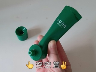 Luvenuspan - PURE BEAUTY 積雪草舒緩全面修護霜 使用心得圖片