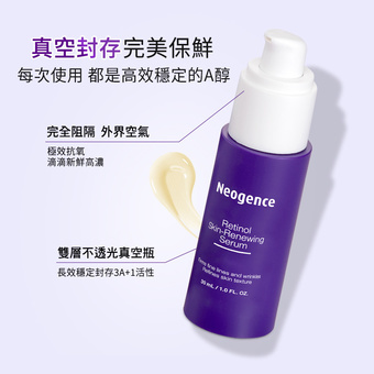 方式可以保持A醇的效能 方式可以保持A醇的效能