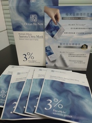 紅莓 - Hi-Q beauty 極光全效隱形面膜 使用心得圖片