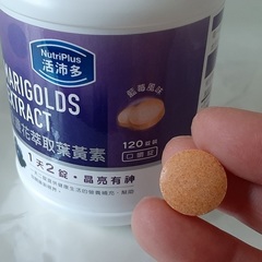 Luvenuspan - NUTRIPLUS 活沛多 晶潤葉黃素 使用心得圖片