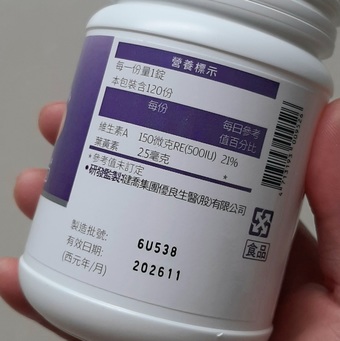 但後來跟現場的藥師討論後