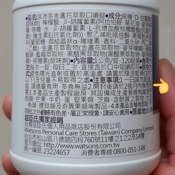 顆～就想盡快趁新鮮吃完