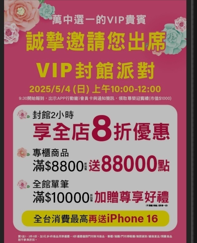 生平第一次的小屈封館大採購