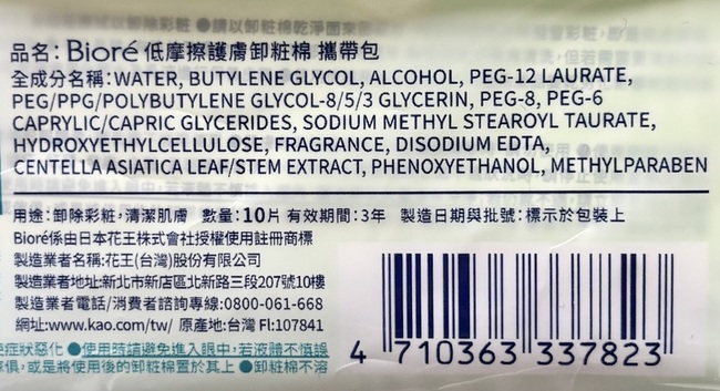 回購綠色款畢竟它們價格一樣~