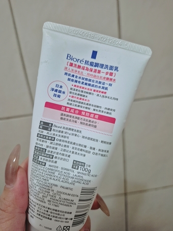 生對於抗痘的產品絕對不能少