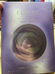 麗娜 - FORTE 御潤極光塑顏面膜 使用心得圖片