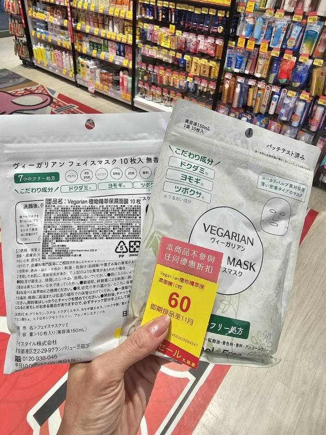 $60即期品【Lishan】馬油保濕化妝水（櫻花香）用過就好